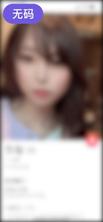 FC2-PPV-3176189 我有生以来第一次只解除对一个奇闻趣事的禁令。对在交友软件（Tind○r）认识了男朋友的Noriho酱强制阴道射精。 （没有）