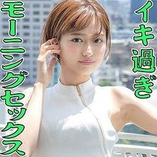 SCUTE-1093 法力