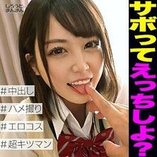 SIMM-579 美少女学生和家庭教师生插中出强力性爱