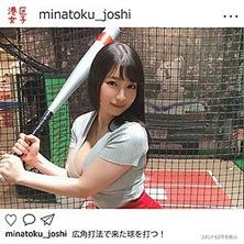 mntj-011 让玩过很多女人的富二代也瞬间勃起的巨乳女孩