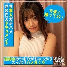PVMB-013 越華