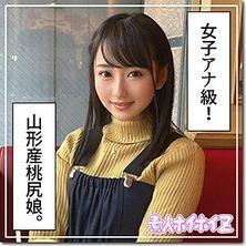 hoi-087 素人配对APP像女播音宅女美尻好色美少女清纯美乳颜射