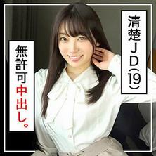 PAPA-029 藍色的