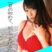 OREC-778 愛奈山