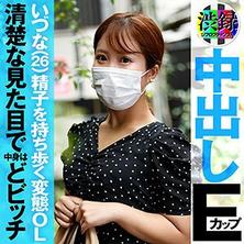 SRC-003 伊綱