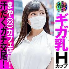 SRC-001 瑪雅人