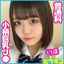PCHN-060 梨穗醬