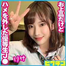 PCHN-056 麗莎