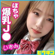 PCHN-054 泉醬