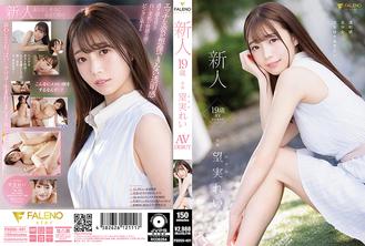FSDSS-401 新秀 19 歲 Rei Nozomi AV DEBUT - 望實れい