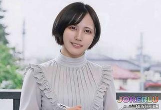  东京女子图鉴 由奈 23岁会社员