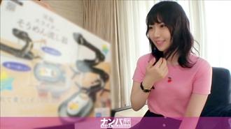 GANA-2337 認真的南帕，第一槍。第1522章 撿到一個20歲的美少女，被朋友罵後，孤零零地在惠比壽四處遊蕩！臉和風格都是偶像級♪如果你粉碎一個硬衛兵，那是一個用超敏感的身體要求刺激的色情女