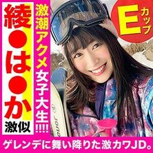 EVA-128 希望