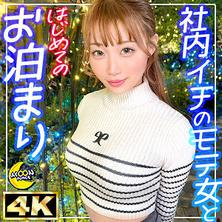 MFC-337 裡亞