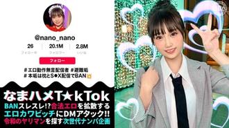MAAN-1070 「棉花糖F罩杯無聲主播：性感的動作和姿勢讓人熱血沸騰！美少女臉蛋和性感天使降臨！白皙柔軟的肌膚細膩敏感！手指深深插入發達敏感的陰道，渾身顫抖…」：MGS Video <Prestige Group&