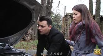 用你女朋友的小穴付购车款