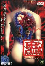 巨乳鬼の希美第1集中文字幕爆操内射 中文