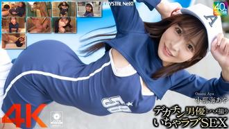 CRNX-200 [4K] 與大屌男演員 Aya Konami 的 POV 性愛 - 小那海あや