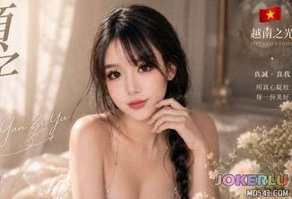  實戰系列顏子瑜 深入快熱