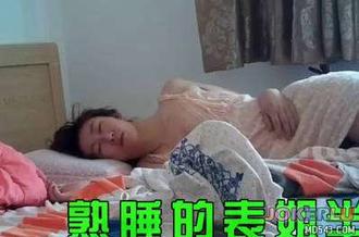  熟睡的表姐 董庆良
