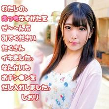 OREC-515 書籤 3