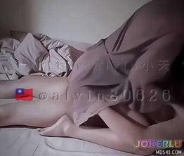  貧乳美腿小隻馬 小天