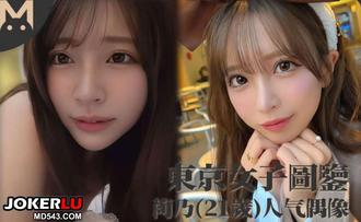  东京女子图鉴 莉乃 21岁 日本超可爱人气偶像