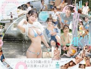 SNOS-155 新人No.1 Style：白花尼亞AV出道《成為AV女優的理由》 - 白花にあ