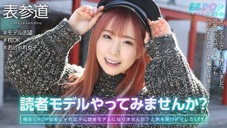 EPSB-004 埃納波