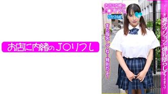 JKRF-008 科學