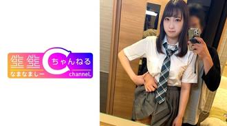 NMCH-044 [Vlog]奇聞趣事流出敏感制服美少女