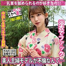 SDK-065 紫色