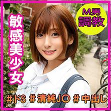 SMTC-001 甜豆