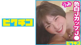 PCHN-074 超過100cm的威脅J罩杯！兩次陰道射精在白皙的天然巨大乳房 J ○！