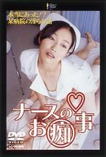 MOON-008-2 我是單親媽媽又是女主人，我還能再戀愛嗎？三岡里美 - 美丘さとみ