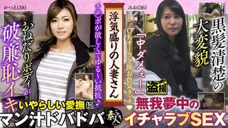 KRS-216 出軌已婚女人她是個固執的妻子，但是...... 05