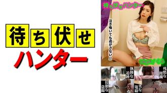 MCHT-023 伏擊男 part.23 的 Kumi 凌亂事蹟