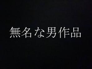FC2-PPV-4744486 這真是國寶級的寶藏★秘密保存了五年的私人視頻，在其他地方絕對看不到★意外拍攝到的兩位超人氣偶像[偶像米娜&amp;莉莉卡]的震撼視頻，現已限時開放觀看★