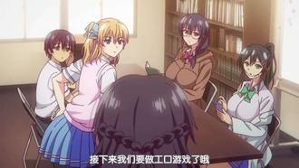 色情遊戲能用來解決所有問題