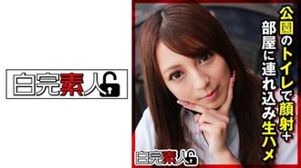 SIKA-295 在公園的廁所裡給一個女孩 J* 做了面部護理後，她把她帶進了自己的房間並發生了性關係