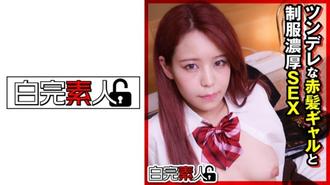 SIKA-292 穿著制服與傲慢的紅發女孩進行激烈的性交