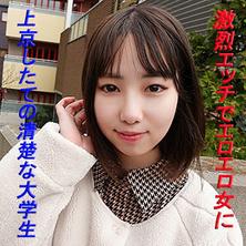 GAREA-598 理高地