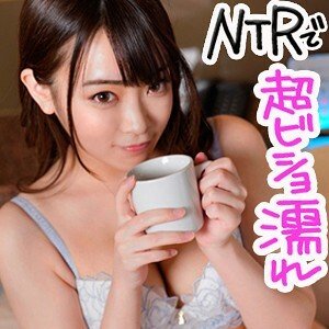 ION-049 光