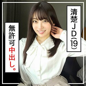 PAPA-029 藍色的