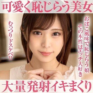 OPCYN-156 櫻花