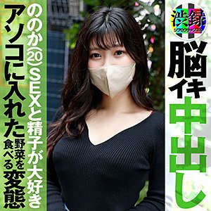 SRC-004 ののか（渋録ch – SRC-004）