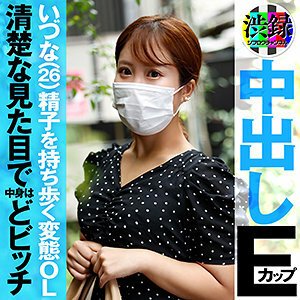SRC-003 伊綱