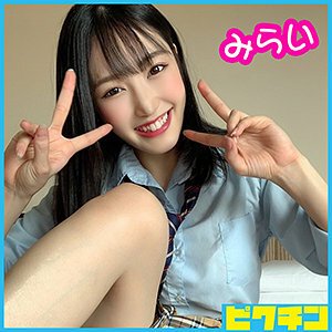 PCHN-059 未來醬