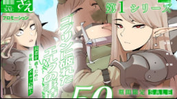 MUTTO STUDIO 哥布林狂操精灵SAE！白嫩骚穴被爆干内射，纯洁精灵彻底沦陷 