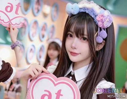  东京女子图鉴 胡桃 20岁女仆餐厅店员